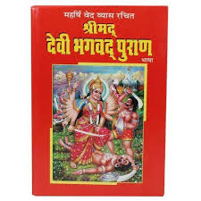 Religious Book Printing Services